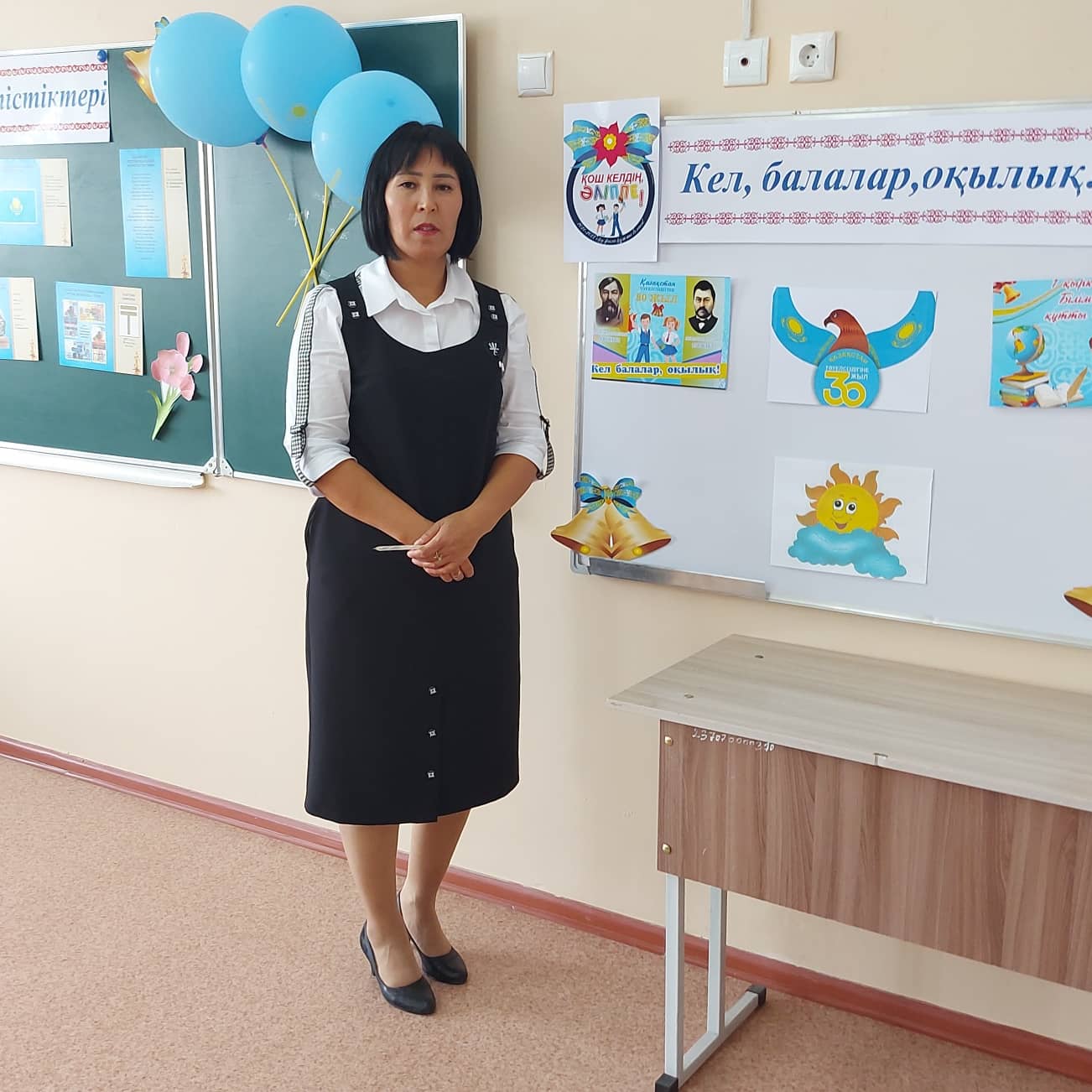 Мырзалимова Анар Батыковна