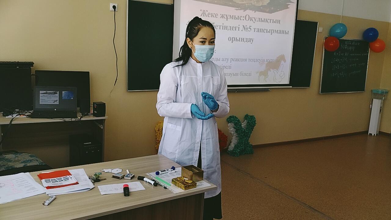 Байеділ Алтынай Бақыткелдіқызы