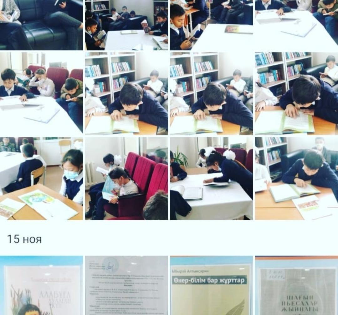 МЖДШОБЖББ 40 орта мектеп "Оқуға құштар мектеп "