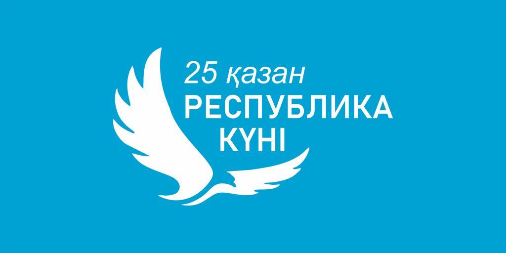 РЕСПУБЛИКА КҮНІНЕ АРНАЛҒАН ПАТРИОТТЫҚ ЧЕЛЛЕНДЖ
