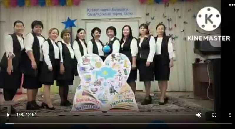 10 қазан күні "Қазақстанның болашағы: балалар және терең білім" атты жаратылыстану -математика пәндері онкүндігінің ашылуы аталып өтті